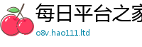 2025年天天免费资料从2025新澳门天天免费谜语答案